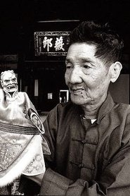 Tian Lu