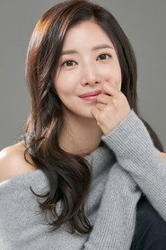 Yoon Se Ah
