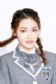 Xin Wen