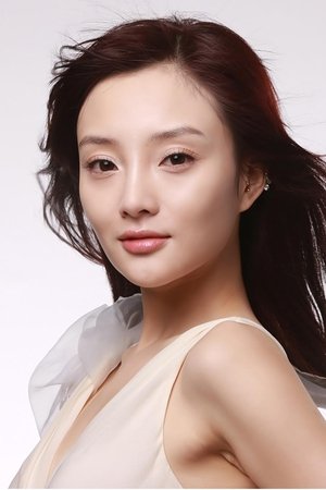 李璐
