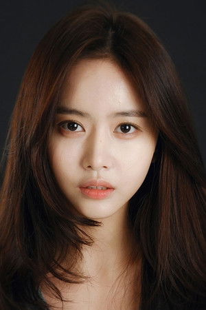 Han Bo Reum