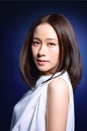 Lâm Gia Hân